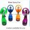 water spray fan cooling fan misting fan water spray bottle fan water cooling fan water spray fan