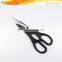 S53004 FDA Certificated 8" symmetrical handle hot cooking kitchen utility scissors