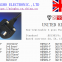 UK、SASO、PSB Non-Rewirecable Fused Plug