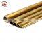 ASTM cheap polished surface brass tube
