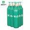 40L 50L Factory Industrail Grade NITROUS OXIDE GAS