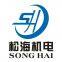 Zhongshan Songhai Electromechanical Co.,Ltd.