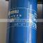 Weichai Engine Spare Part 612600080934 Fuel Filter For Truck