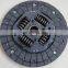 Clutch Disc Clutch Kits OEM 31250-0K011 / 31250-0K020 / 31250-0K080