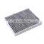 Customize Air conditioning filter High efficiency 6R0 8456