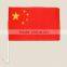 polyester car flags