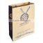 Customized shopping paper gift bag wholesale paper bag for mobile phone