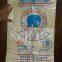 custom 25kg empty paper bags paper valve bag tile adhesive empty bags