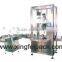 XFF-G baking powder filling machine