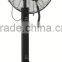 Mist Fan 26" Industrial Water Mist Fan, Spray Stand Fan