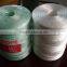 2015 best china supplier 32mm pp rope twine / packing rope / plastic rope