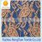 Wholesale high quality Swiss cotton lace fabric for the curtains