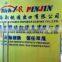 Shanghai Xiangrui Import & Export Co., Ltd.