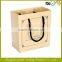 lovely paper bag for birthday present