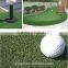 Nice quality easy install portable mini golf artificial grass for golf court