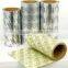 Adhesive Backed Aluminum Foil