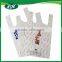 2014 New pe Polyethylene Shopping Plastic Bag