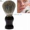 Black handle Soft Bristles New Development Shaving Brush