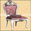 Plastic dining room chair with no armrest