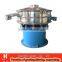 Piper nigrum vibrating screen with CE