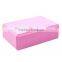 Yoga Block Yoga Pilates Foam Brick Stretch Health Fitness Exercise Tool