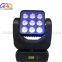 High Quality Matrix Panel Beam LED Moving Head Light