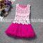 Latest Dresses Girls Design Baby Frock Design Pictures for Flower Girls#A160