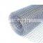 High Quality 2x2 4x4 4mm 5x5cm Electro Galvanized Welded Wire Mesh for fence panel