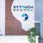 Shanghai Xinyan Electronic Technology Co., Ltd.