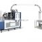 High Speed Automatic Paper Bowl Water Carton Cup Forming Machine Biodegradable Disposable Paper Cup making Machine Price