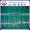 Dark Green PVC Coated 358 anti-climb fence