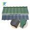 China Building Material Stone Roof Tile Classic Bond Type Stone Coated Metal Roof Tile