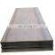 Carbon steel plate q235b 0.2-12mm thickness SGCC q235 hot dipped carbon seamless steel sheet