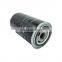 Carefully selected materials High-efficiency external oil filter  W940
