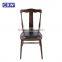 Antique Wooden Chinese Dining Chair