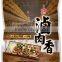 Stewing mix spice bundle