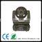 New LED Christmas Ball Infinite Rotating Moving Head Beam Ball Light