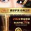 Best Anti-Aging Eye Serum From Afy Brand/ 24k Gold Eye Cream