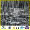 Q235 low carbon iron wire with 20 line wires pig fence wire mesh