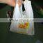 Ruian top sale t shirt handle bag making machine