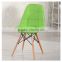 leisure PU shell chair with solid wood legs