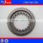 Gearbox Component Repair Service FOURTH AND FIFTH SPEED SYNCHRONIZER CONE (51T.) 1269304196