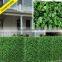 2014 new hot sale garden hedge artificial hedge