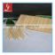 Chinese wooden candy sticks toothpick diameter 2.0mm