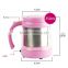New desigh double wall automatic self stirring coffee mug with plastic protect