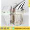 Bee smoker with corium stainless steel hot sale