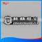 Custom metal nameplates,embossed logo/metal labels with self adhesive
