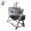 China industrial steam pressure cooker