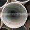 Hot rolled 8'' STD40 seamless steel pipe In China