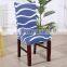 home textile  cheap  chair cover geometric  chair covers